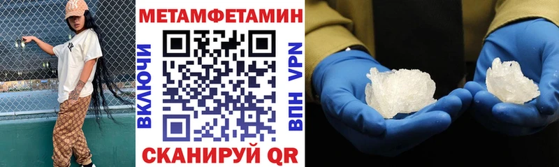 Купить закладки  Белая Калитва  Амфетамин 98% 