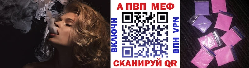 Купить  Белая Калитва  Alfa_PVP СК 