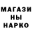 МЕТАДОН белоснежный Viktor Goryachev