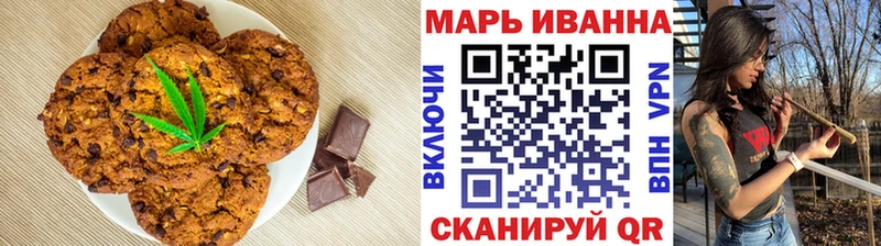 Купить закладки  Белая Калитва  Печенье с ТГК конопля 