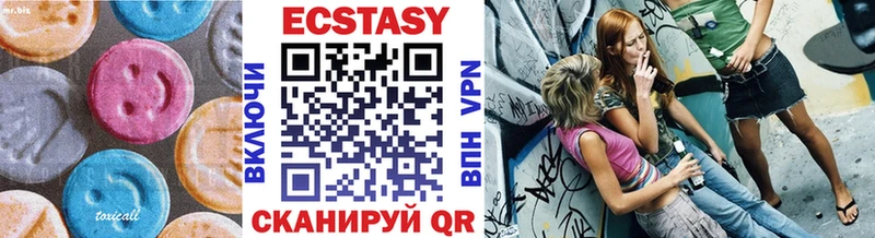 Экстази Cube  Купить где  Белая Калитва 