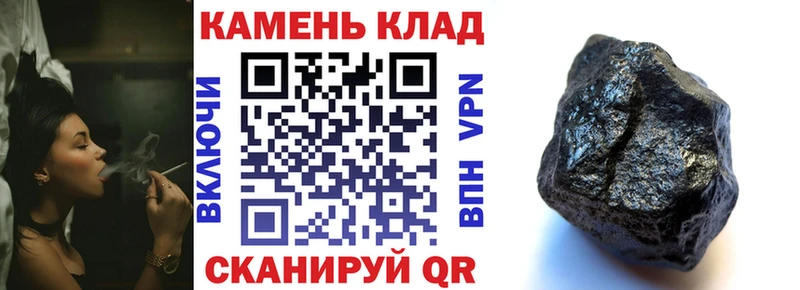 Купить закладки  Белая Калитва  ГАШ Premium 