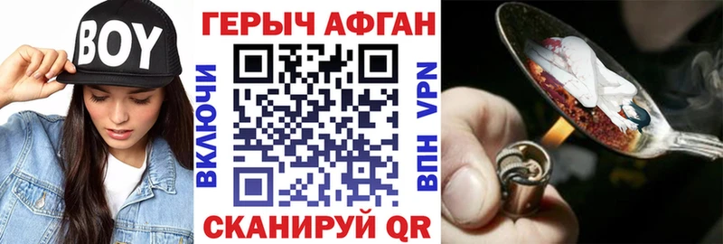 Купить где  Белая Калитва  Героин Heroin 