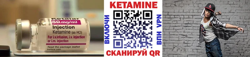 Купить закладки  Белая Калитва  Кетамин ketamine 