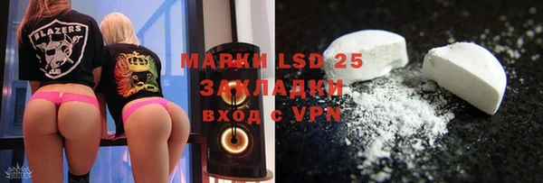 марки nbome Надым