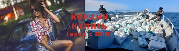 COCAINE Алексин
