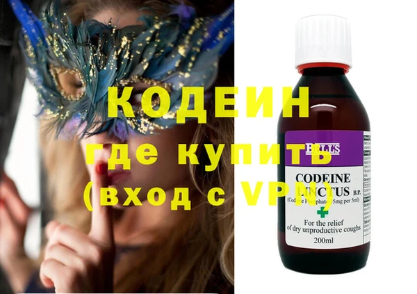 COCAINE Алексин
