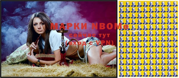 бутик Алзамай