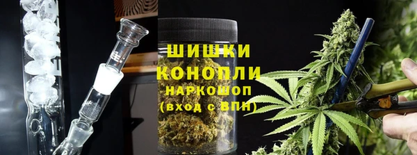 марихуана Наволоки