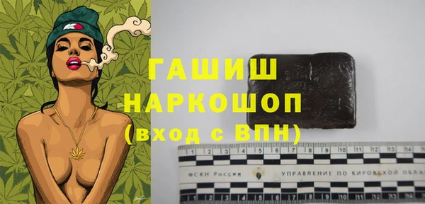 марихуана Наволоки