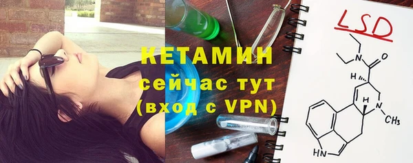 марки nbome Надым