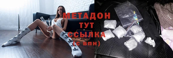 COCAINE Алексин