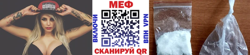 Купить  Белая Калитва  Меф mephedrone 