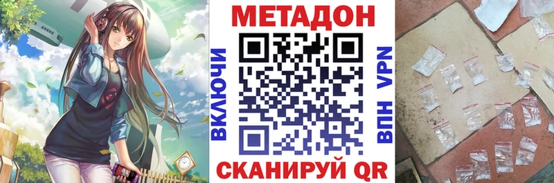 Купить где  Белая Калитва  Метадон VHQ 