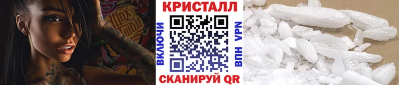 Первитин мет  Купить  Белая Калитва 