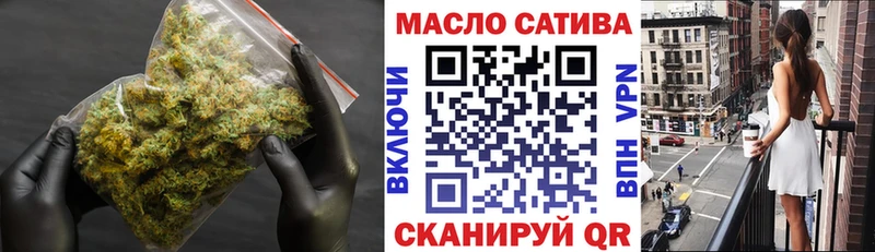 ТГК THC oil  Купить где  Белая Калитва 